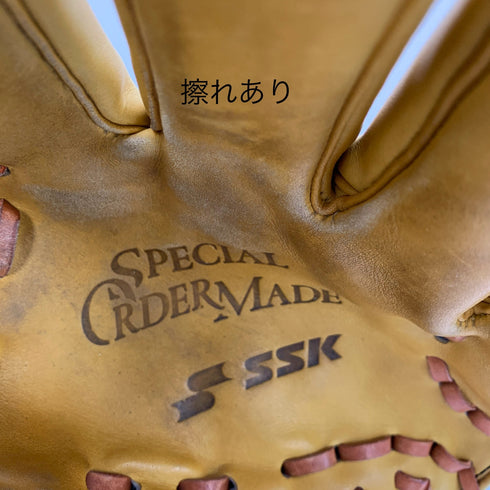 エスエスケイ SSK 硬式 大人 一般 外野手用 グローブ グラブ 右投げ 中古品 野球 5920