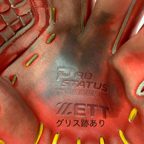 ゼット ZETT プロステイタス PROSTATUS 軟式 大人 一般 投手用 グローブ ピッチャー グラブ 右投げ オーダー 中古品 野球 9018