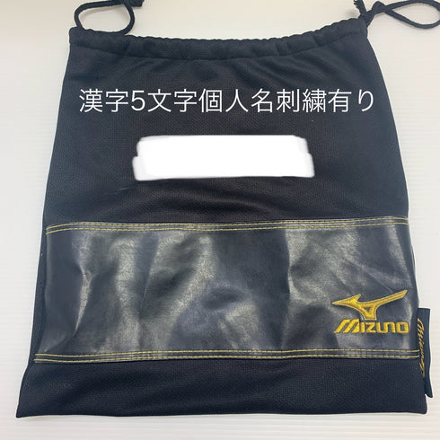 ミズノ MIZUNO ミズノプロ 硬式 大人 一般 内野手用 グローブ グラブ 右投げ オーダー 中古品 野球 7315