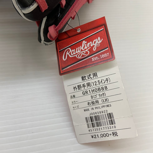 ローリングス Rawlings HOH 軟式 大人 一般 外野手用 グローブ グラブ 右投げ GR1HOB88 中古品 野球 6541