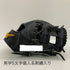 中古品 ミズノ MIZUNO ミズノプロ 硬式 内野手用オーダーグローブ HAGAJAPAN 刺繍有り 4904