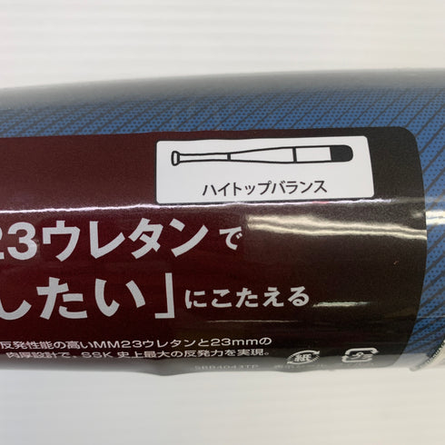 エスエスケイ SSK MM23 軟式 大人 一般 FRP製バット SBB4043TP トップバランス 未使用品 野球 8593