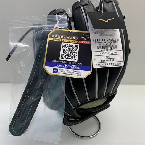 ミズノ MIZUNO ミズノプロ 軟式 大人 一般 内野手用 グローブ グラブ 右投げ 1AJGR13103 タグ付き 箱・グローブ袋付き 野球 6879