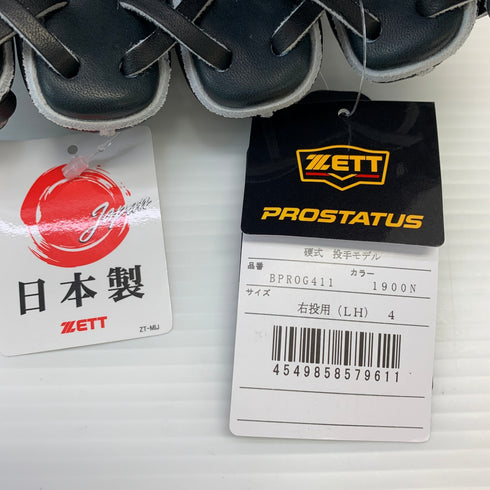 ゼット ZETT プロステイタス 硬式 大人 一般 投手用 グローブ ピッチャー グラブ 右投げ BPROG411 タグ付き 野球 7053
