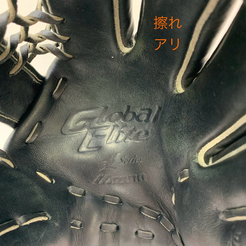 ミズノ MIZUNO グローバルエリート ソフトボール用 大人 一般 外野手用 グローブ グラブ 右投げ 2GS55317 中古品 野球 6370