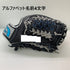 中古品 久保田スラッガー KUBOTA SLUGGER オーダー 軟式 内野手用グローブ 刺繍有り 5257