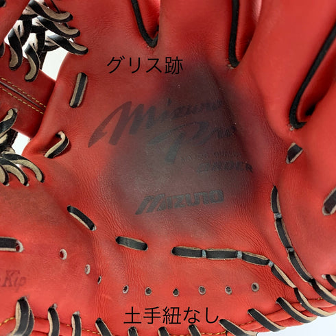 ミズノ MIZUNO 硬式 大人 一般 内野手用 グローブ グラブ 右投げ オーダー 中古品 野球 8696