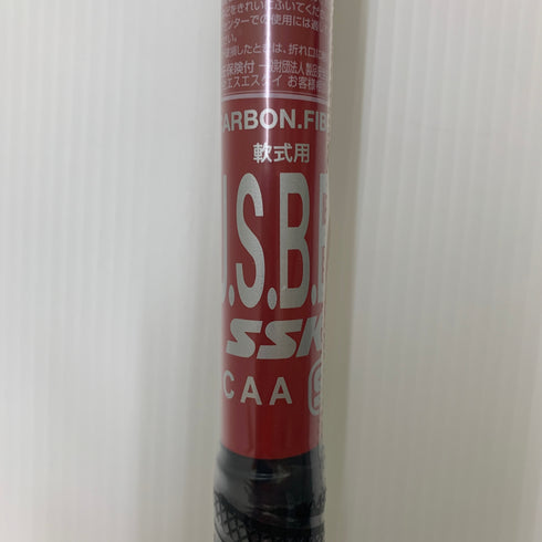エスエスケイ SSK MM23 軟式 大人 一般 FRP製バット SBB4037 トップバランス 未使用品 野球 8095