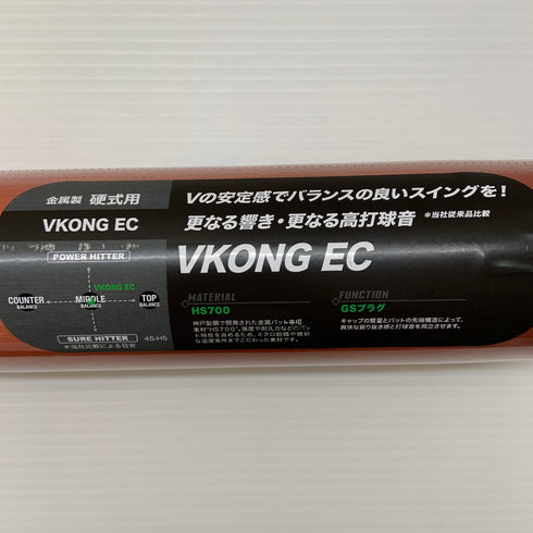 ミズノ MIZUNO グローバルエリート 硬式 大人 一般 金属製バット 1CJMH13183 ミドルバランス 野球 7188