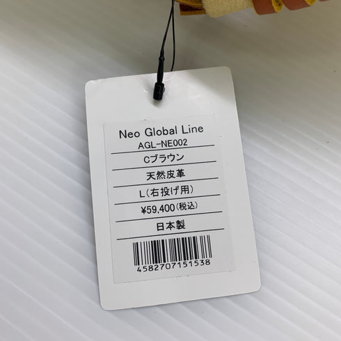 アトムズ ATOMS AGL-NE002 硬式 大人 一般 キャッチャーミット 捕手 グローブ グラブ 右投げ タグ付き 箱・グローブ袋付き 野球 9289