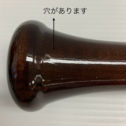 ルイスビルスラッガー Louisville Slugger 硬式 大人 一般 木製バット(BFJマーク) LJHWPM13SBC 中古 野球 7693