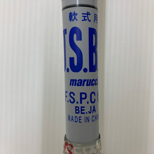 マルーチ marucci WANICRUSHERPOWER 軟式 大人 一般 MJJSBBWP トップバランス ケース付き 野球 7140