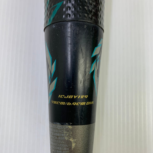 ミズノ MIZUNO ビヨンドマックスメガキング 少年軟式 子ども FRP製バット 1CJBY129 野球 7063