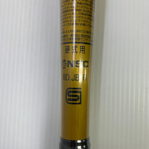 ミズノ MIZUNO グローバルエリート Vコング 硬式 大人 一般 金属製バット 1CJMH12984 ミドルバランス 野球 6993
