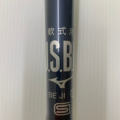 ミズノ MIZUNO ビヨンドマックスレガシーメタル 軟式 大人 一般 FRP製バット 1CJBR207 ミドルバランス 未使用品 野球 8134