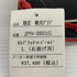 久保田スラッガー スペシャルオーダー 軟式 内野手用グローブ JPN-2021G 4041