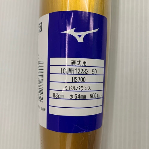 ミズノ MIZUNO グローバルエリート Vコング02 硬式用金属バット 1CJMH12283 新基準対応 5739