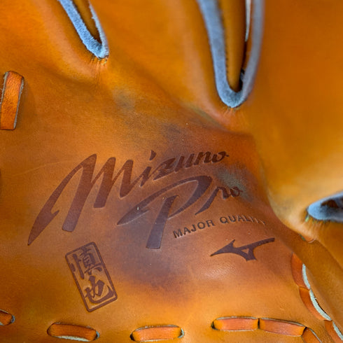 中古品 ミズノ MIZUNO ミズノプロ 軟式 内野手用グローブ 宮本型1AJGR98023 5831