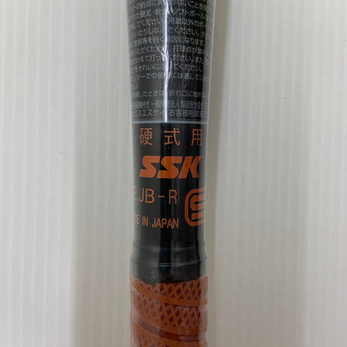 エスエスケイ SSK スカイフライトLB 硬式 大人 一般 金属製バット EBB1106 ミドルバランス 野球 7161