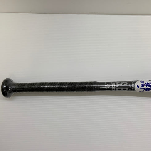 エスエスケイ SSK ライズアーチJ 少年軟式 子ども FRP製バット SBB5032 トップバランス 未使用品 ケース付き 野球 8620