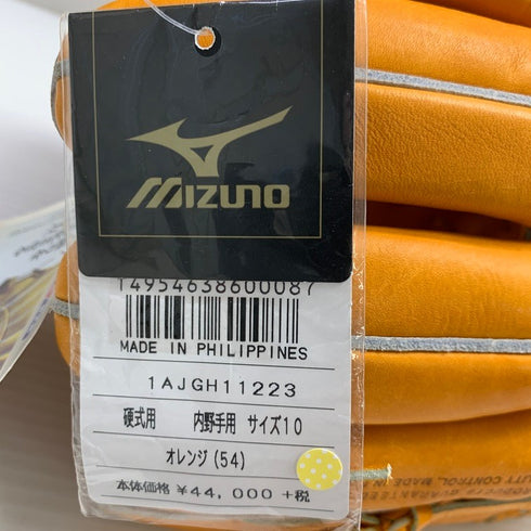 ミズノ MIZUNO グローバルエリート 硬式 大人 一般 内野手用 グローブ グラブ 右投げ 1AJGH11223 タグ付き グローブ袋付き 野球 5848