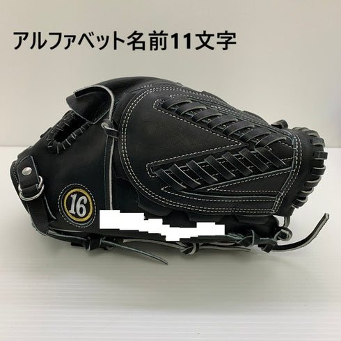 中古品 ミズノ MIZUNO ミズノプロ オーダー 軟式 投手用グローブ 刺繍有り 5414