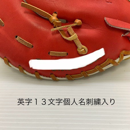 中古品 エスエスケイ SSK プロエッジ 軟式 オーダー ファーストミット 刺繍有り 5021