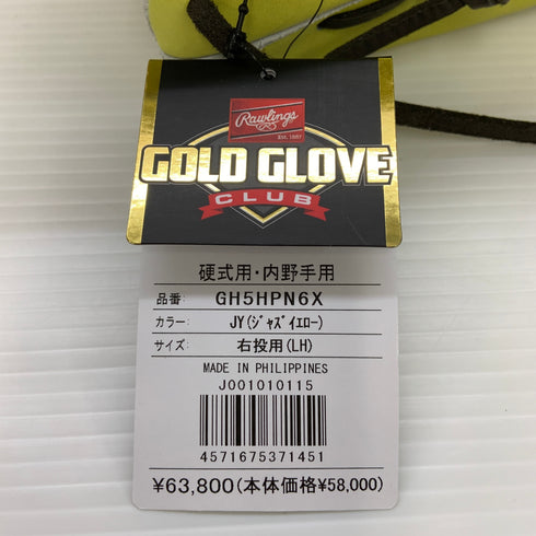 ローリングス Rawlings HOH PREMIUM 硬式 大人 一般 内野手用 グローブ グラブ 右投げ GH5HPN6X タグ付き グローブ袋付き 野球 6833