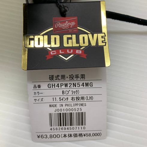 ローリングス Rawlings プロプリファード 硬式 大人 一般 投手用 グローブ ピッチャー グラブ 右投げ GH4PW2N54MG タグ付き 野球 6627