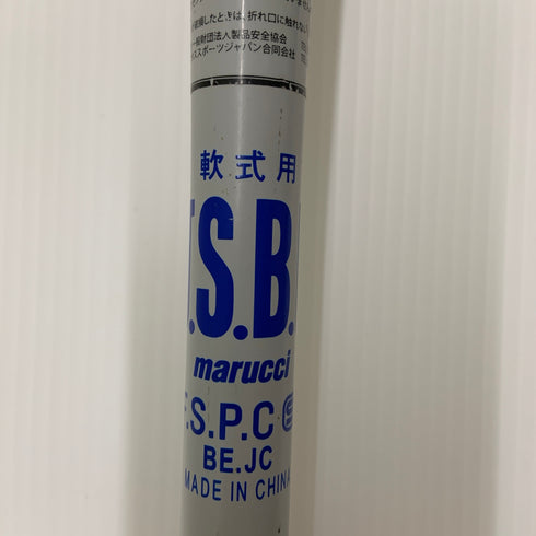 マルーチ marucci ワニクラッシャーパワー 軟式 大人 一般 FRP製バット MJJSBBWP トップバランス 中古 ケース付き 野球 8510
