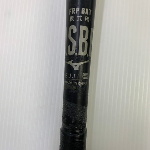 中古品 ミズノ MIZUNO ビヨンドマックスレガシー 軟式 FRP製 バット 1CJBR157 ケース付き 6878