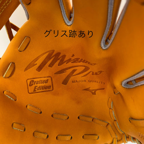 ミズノ MIZUNO ミズノプロHAGAJAPAN 硬式 大人 一般 内野手用 グローブ グラブ 右投げ 1AJGH28003 タグ付き 野球 6502