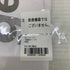 セラミックパワーギア Ceramic Power Gear 1本縫製 BIG1 LOGO FREEサイズ NP-2441