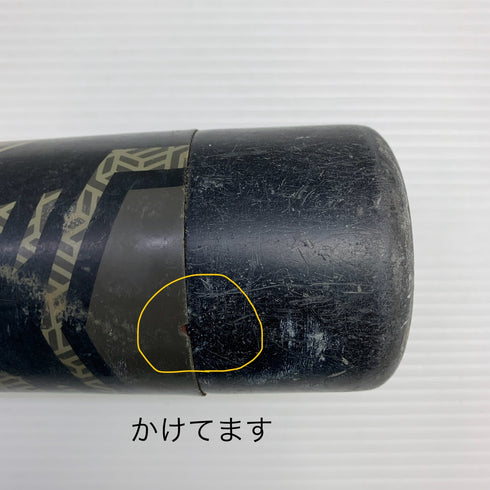 ミズノ MIZUNO ビヨンドマックスギガキング 少年軟式 子ども FRP製バット 1CJBY146 野球 7191