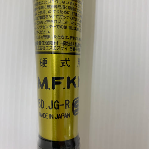 エスエスケイ SSK プロエッジビートフライトHTLF 硬式 大人 一般 金属製バット EBB1104 野球 7053