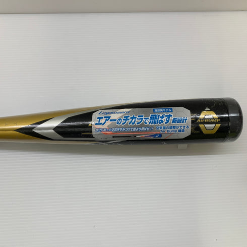 アシックス asics レガートゼロ 軟式 大人 一般 FRP製バット 3121A266 トップバランス 未使用品 野球 7812