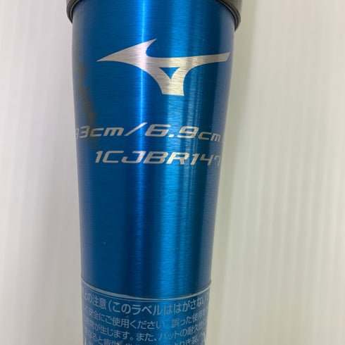 ミズノ MIZUNO ビヨンドマックスギガキング02 軟式 大人 一般 FRP製バット 1CJBR147 ミドルバランス 中古 ケース付き 野球 7962