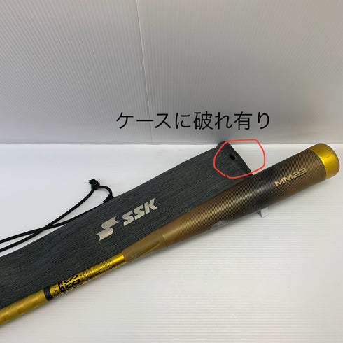 エスエスケイ SSK MM23 軟式 大人 一般 FRP製バット SBB4037G トップバランス 中古 ケース付き 野球 8555