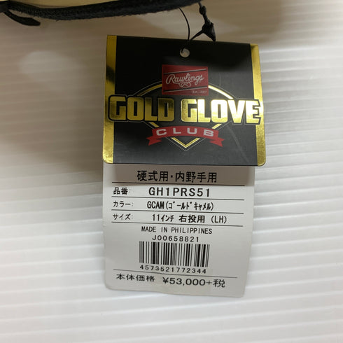 ローリングス Rawlings RGGC限定 プロプリファード 硬式 内野手用グローブ GH1PRS51 4773