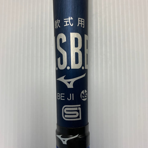 ミズノ MIZUNO ビヨンドマックスレガシーメタル 軟式 大人 一般 FRP製バット 1CJBR207 ミドルバランス ケース付き 野球 7928
