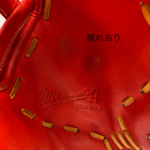 ウィルソン Wilson ウィルソンスタッフ 軟式 大人 一般 ファーストミット 一塁手 グローブ グラブ 右投げ RWS36D 中古品 グローブ袋付き 野球 6875
