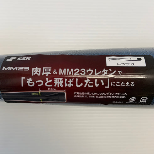 エスエスケイ SSK MM23 軟式 大人 一般 FRP製バット SBB4043 トップバランス 未使用品 野球 8103