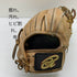 ドナイヤ Donaiya 軟式 大人 一般 内野手用 グローブ グラブ 右投げ DJNIMS 中古品 野球 7185