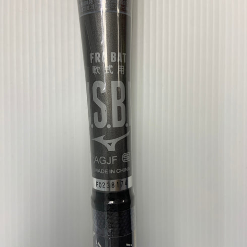 ミズノ MIZUNO ビヨンドマックスギガキング 軟式 大人 一般 FRP製バット 1CJBR13483 トップバランス 野球 7291