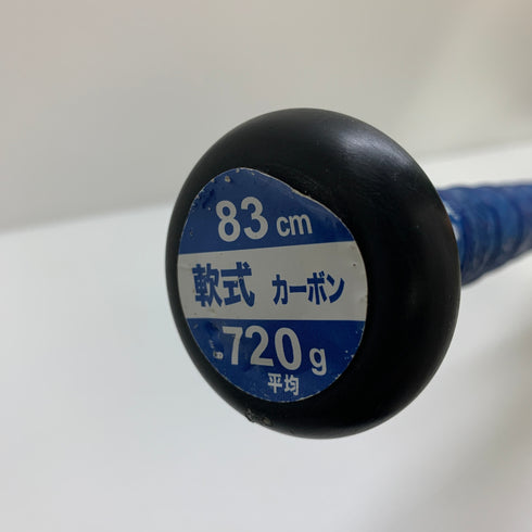 ゼット ZETT ブラックキャノン 軟式 大人 一般 FRP製バット BCT31383 ケース付き 野球 7439