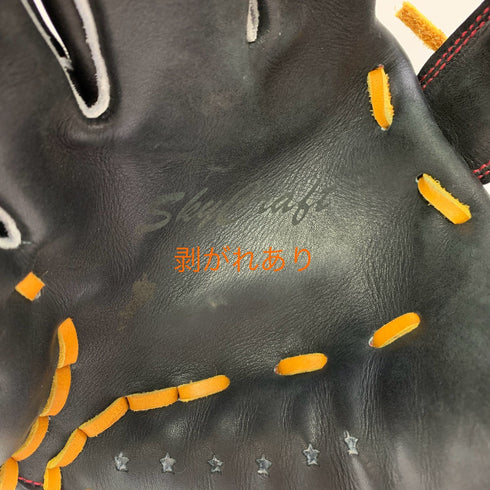 SkyCraft 軟式 大人 一般 内野手用 グローブ グラブ 左投げ 中古品 野球 8934