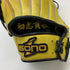 イソノ ISONO 硬式 大人 一般 外野手用 グローブ グラブ 左投げ 中古品 グローブ袋付き 野球 8265