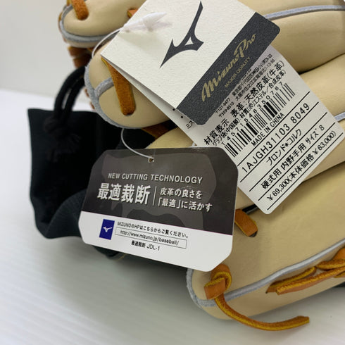ミズノ MIZUNO ミズノプロ mizunopro 1AJGH31103 硬式 大人 一般 内野手用 グローブ グラブ 右投げ タグ付き グローブ袋付き 野球 1178