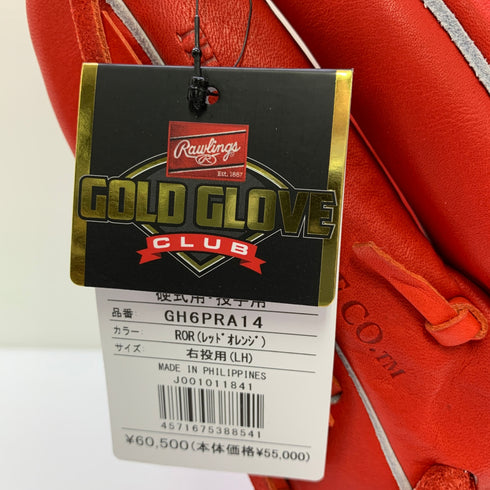 ローリングス Rawlings プロプリファード PRO PREFERRED GH6PRA14 硬式 大人 一般 投手用 グローブ ピッチャー グラブ 右投げ タグ付き 野球 9914
