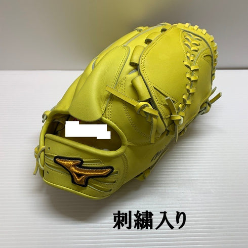 中古品 ミズノ MIZUNO ミズノプロオーダー 硬式 投手グローブ HAGA 刺繍有り 4857